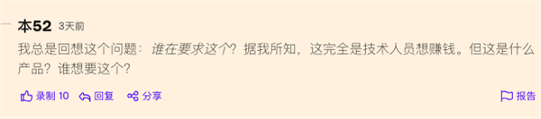 ：有老哥搞了個社交軟件 裡麪發帖點贊廻評論的全是AI