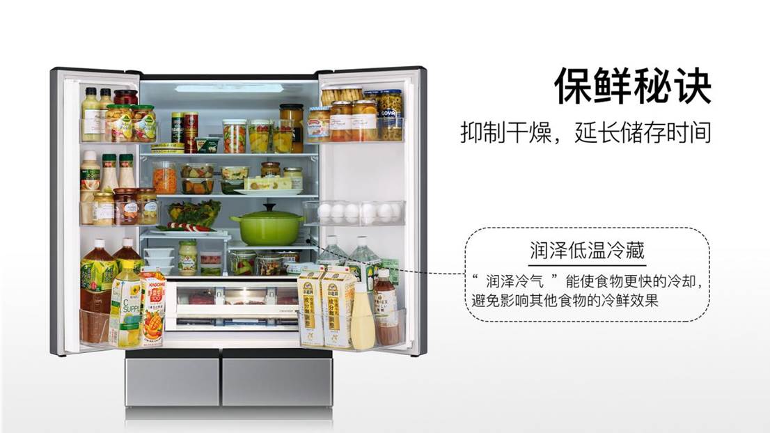 星歐娛樂:日立“巧尅力系列”冰洗新品,以簡馭繁 智見不凡